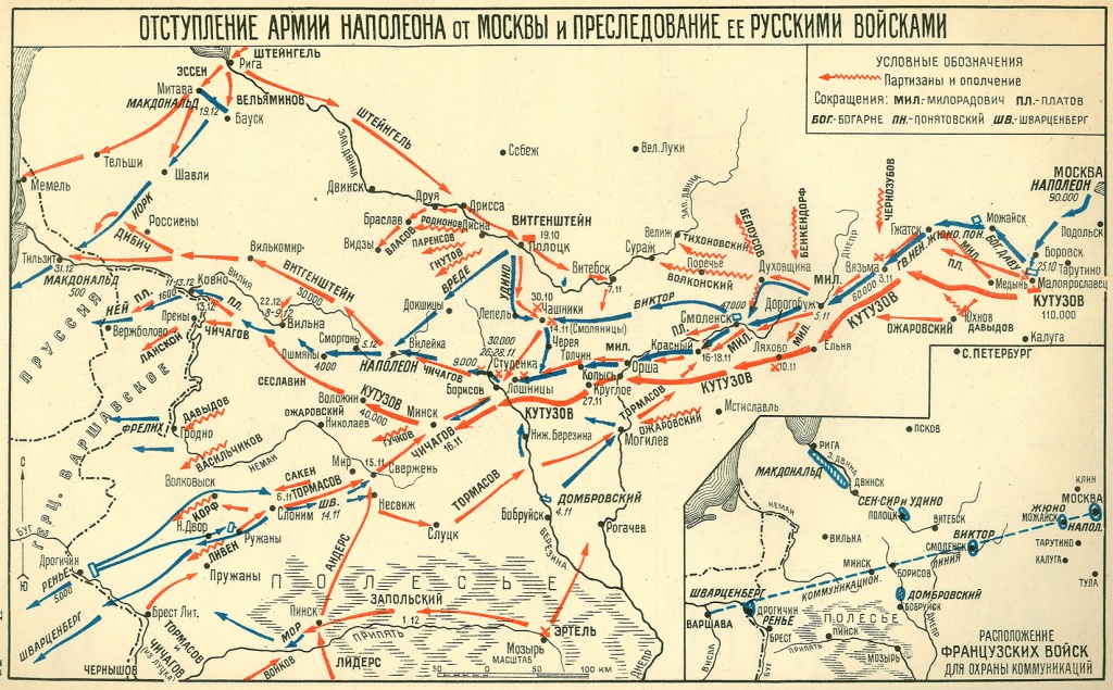 Карта москвы 1812 года с домами и улицами